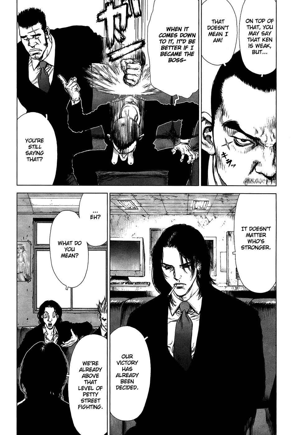 Page 3 Chapter 80 Sun-ken Rock