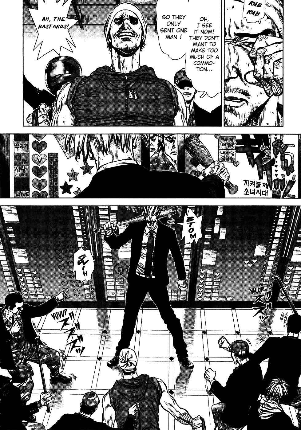 Page 12 Chapter 70 Sun-ken Rock