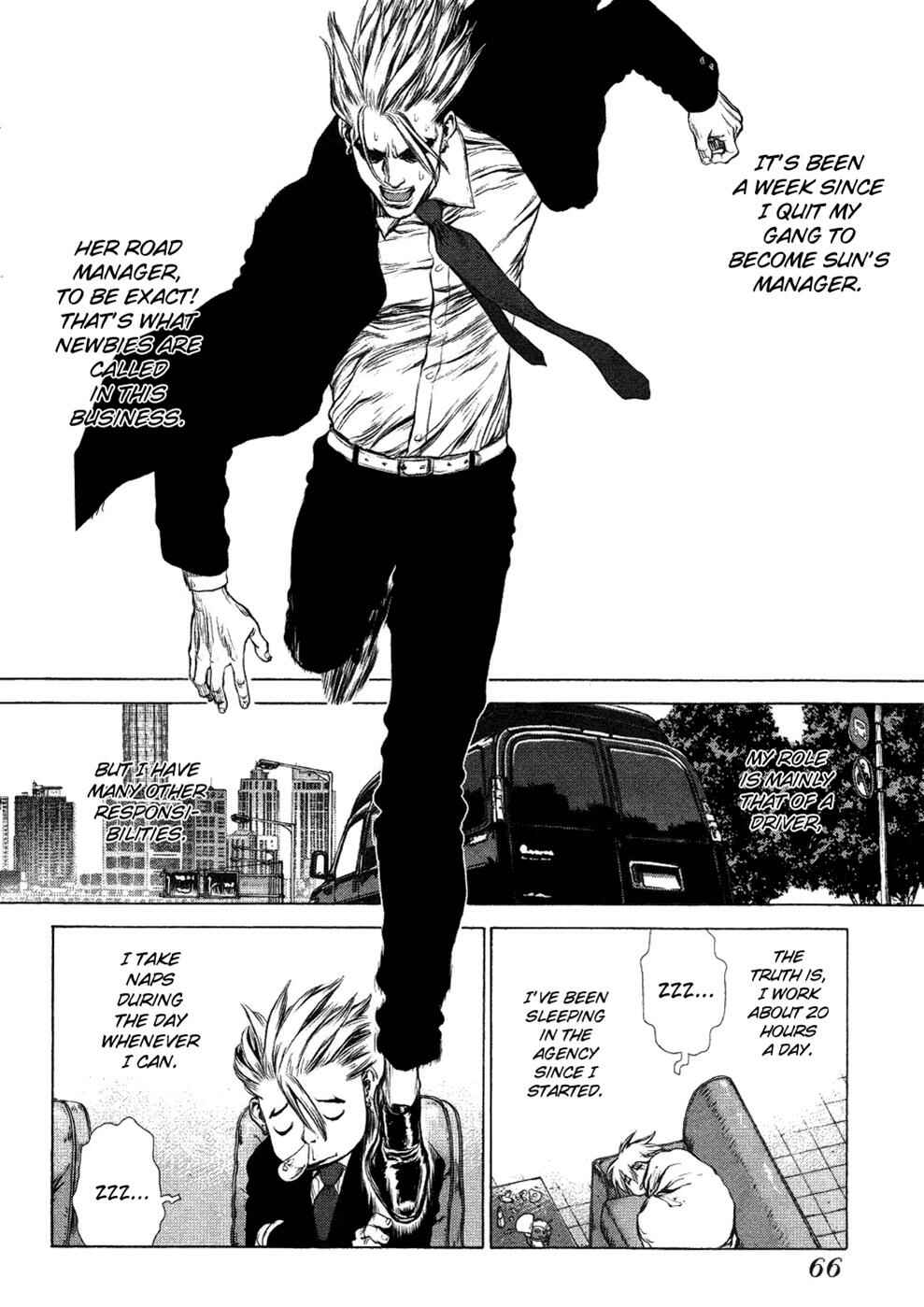 Page 3 Chapter 52 Sun-ken Rock