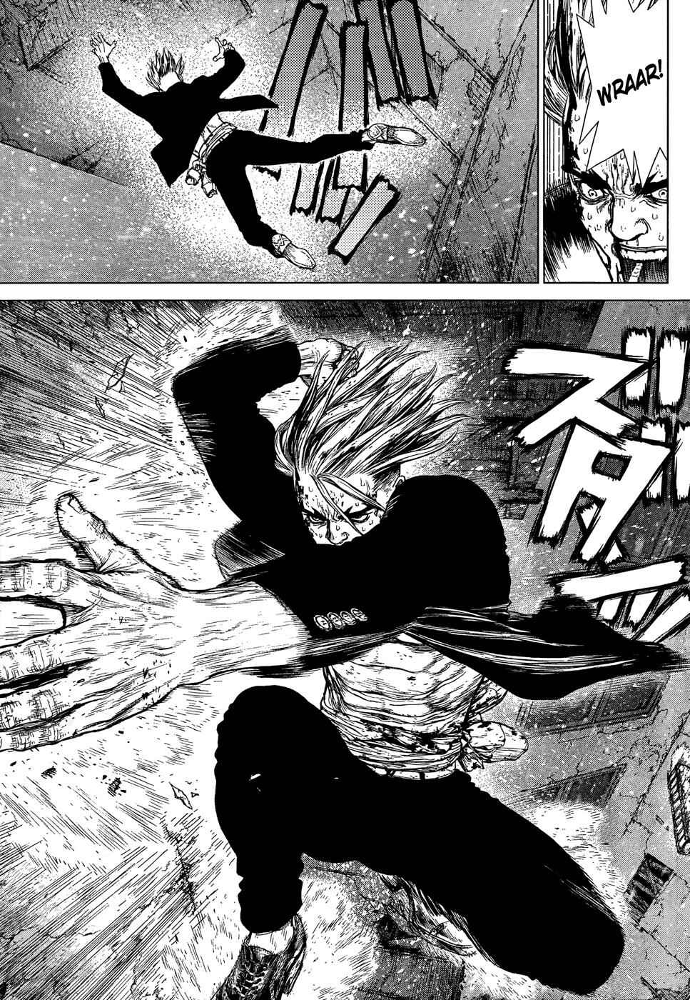 Page 12 Chapter 109 Sun-ken Rock