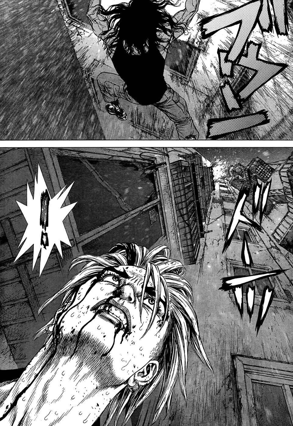 Page 15 Chapter 109 Sun-ken Rock