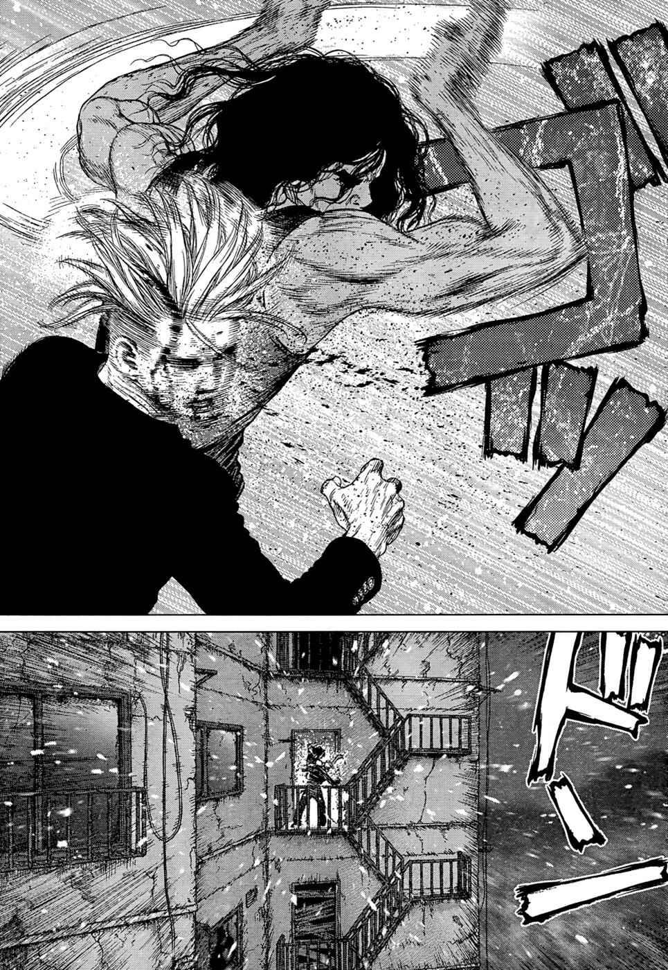 Page 6 Chapter 109 Sun-ken Rock
