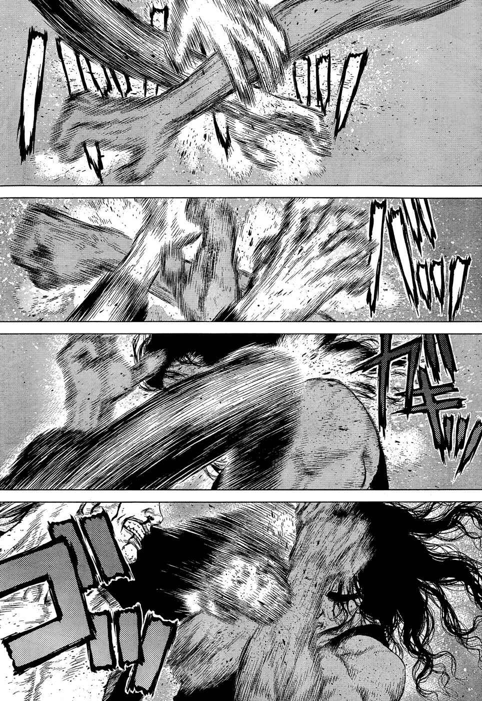 Page 7 Chapter 109 Sun-ken Rock