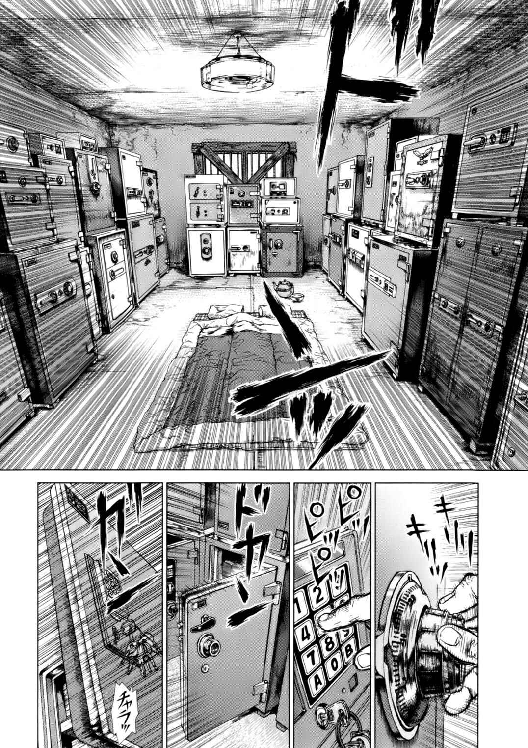 Page 31 Chapter 88 Sun-ken Rock