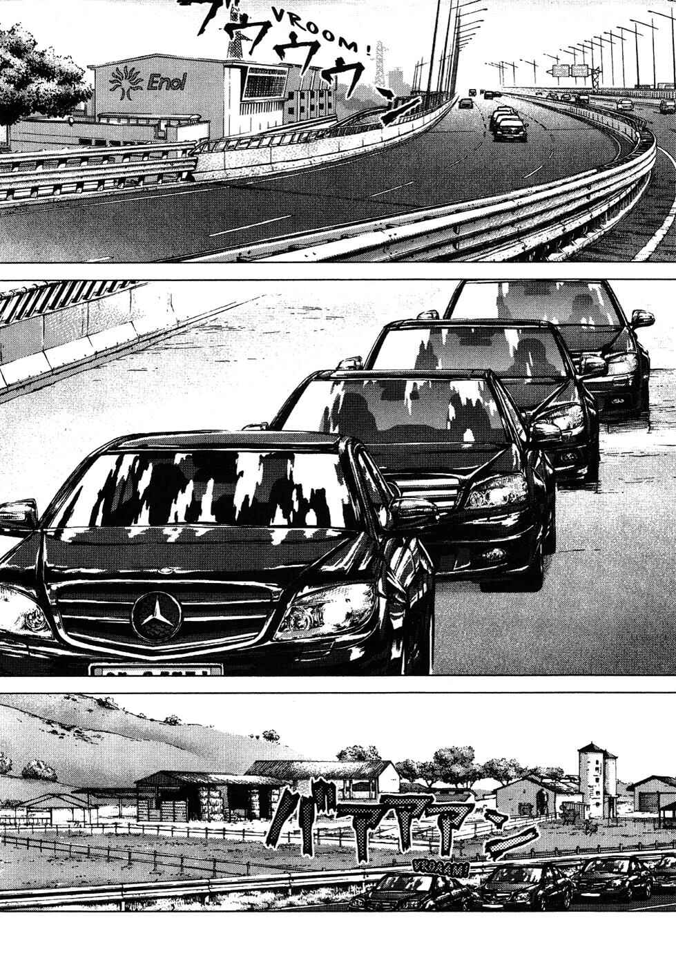Page 12 Chapter 46 Sun-ken Rock