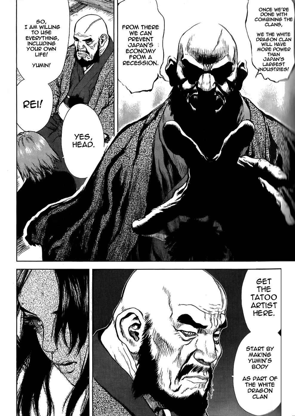 Page 21 Chapter 23 Sun-ken Rock