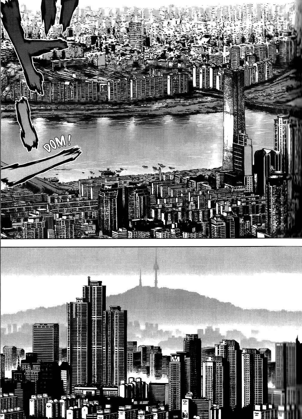 Page 47 Chapter 23 Sun-ken Rock