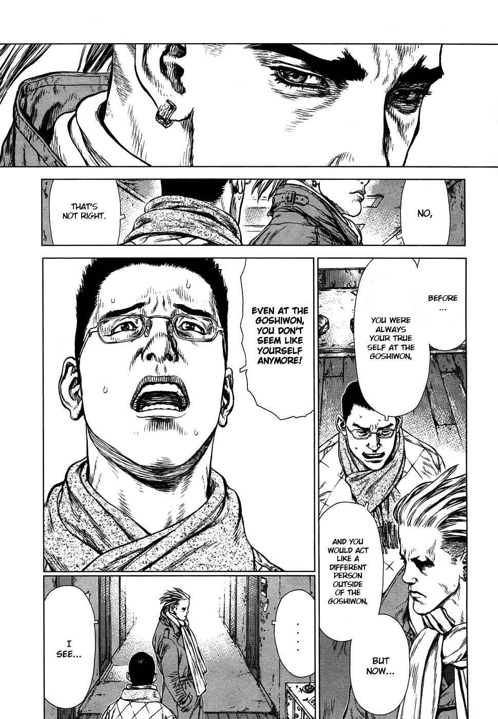 Page 19 Chapter 76 Sun-ken Rock