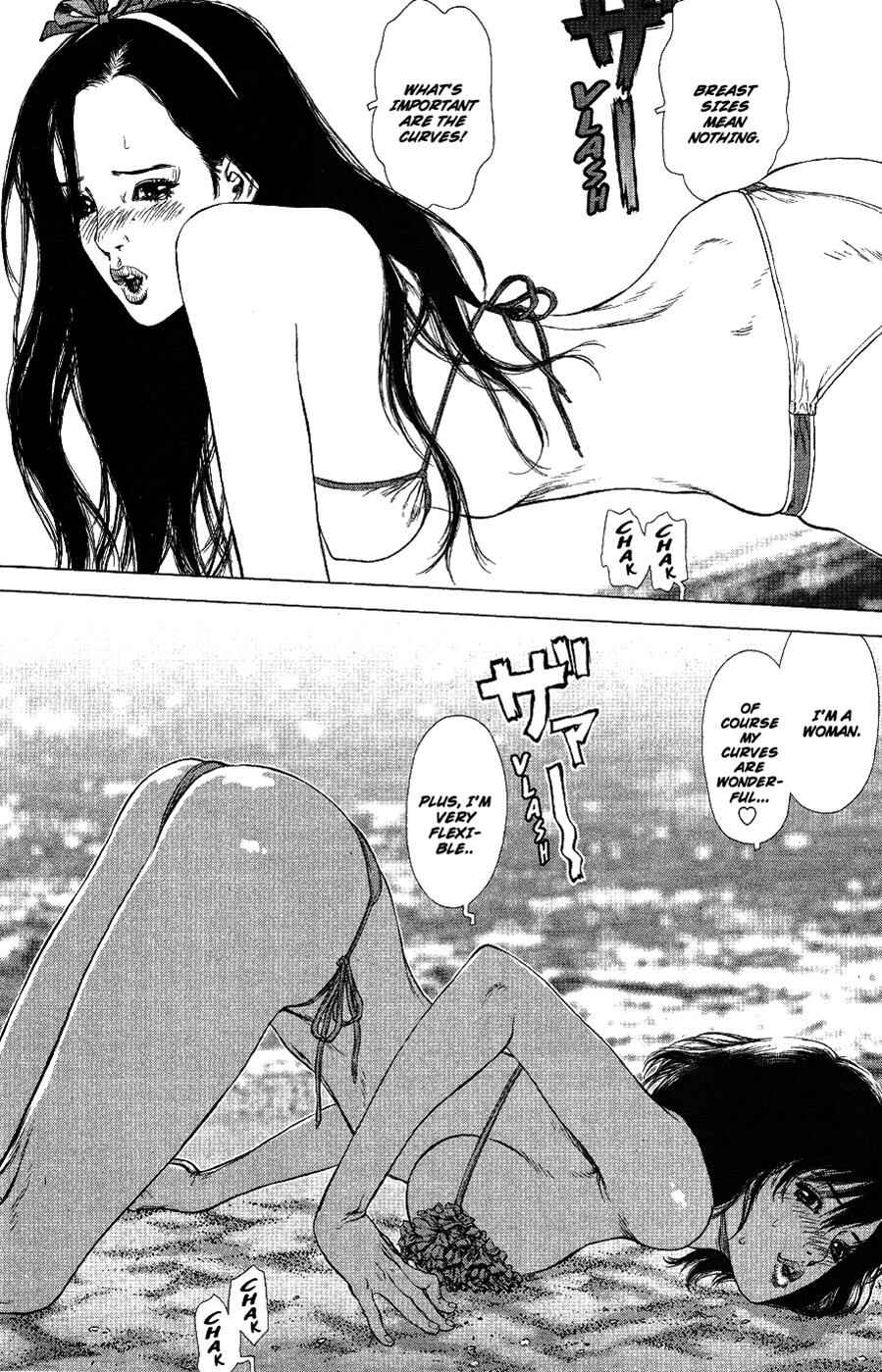 Page 12 Chapter 61 Sun-ken Rock