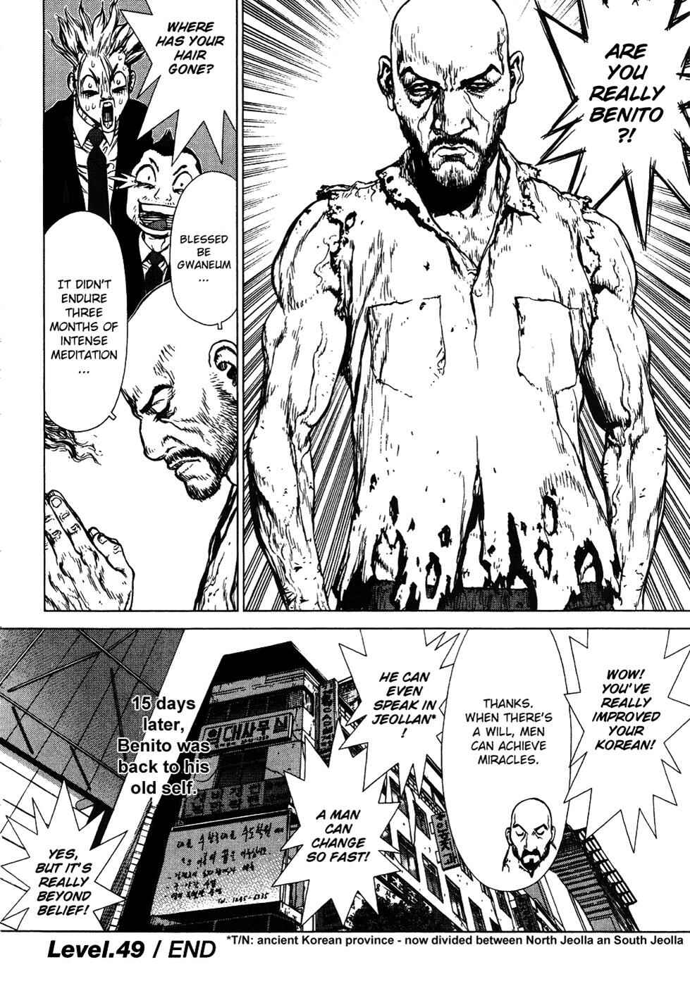 Page 30 Chapter 49 Sun-ken Rock