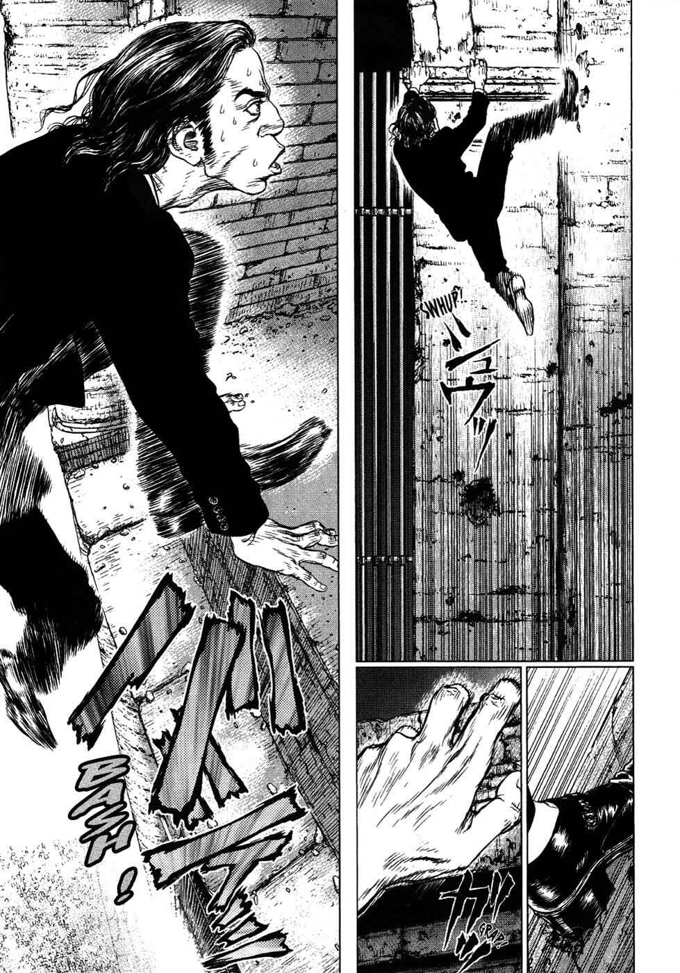 Page 7 Chapter 49 Sun-ken Rock