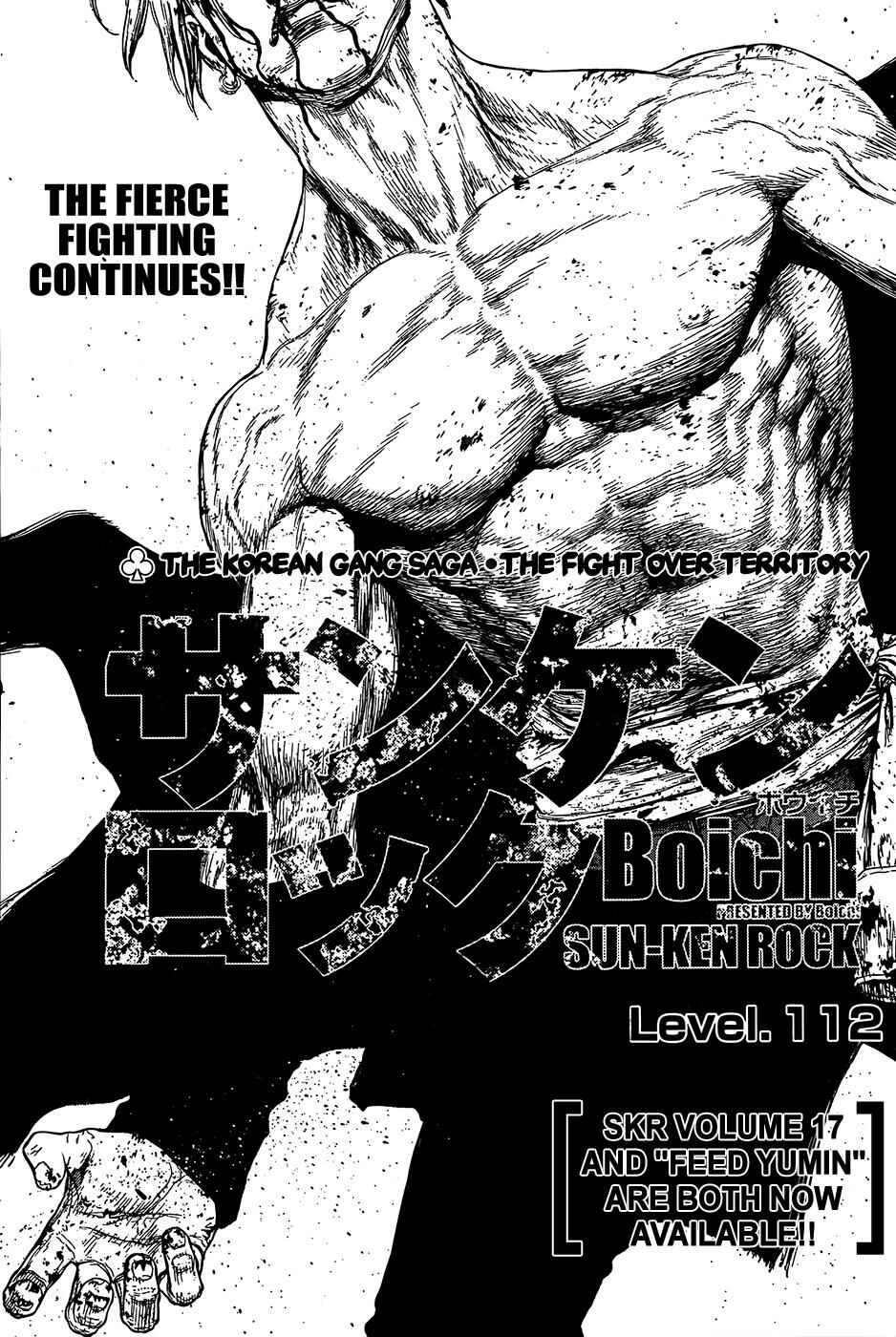 Page 1 Chapter 112 Sun-ken Rock