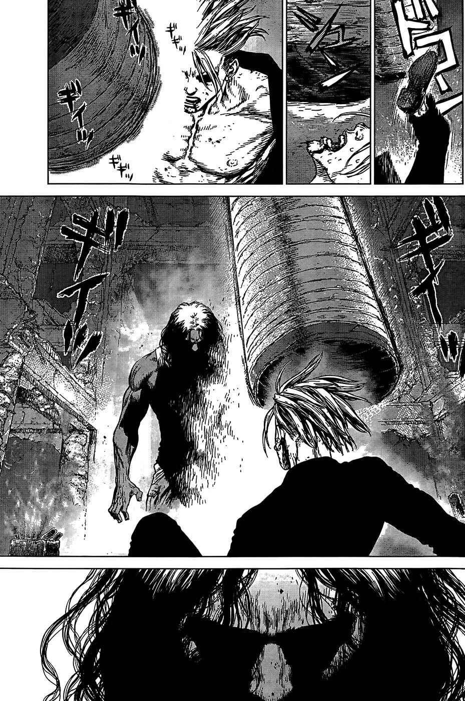 Page 6 Chapter 112 Sun-ken Rock