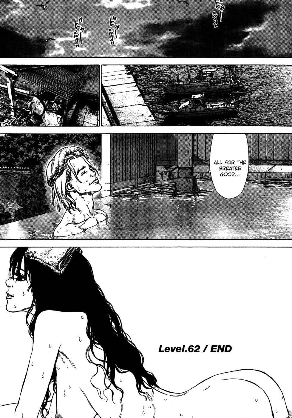 Page 22 Chapter 62 Sun-ken Rock