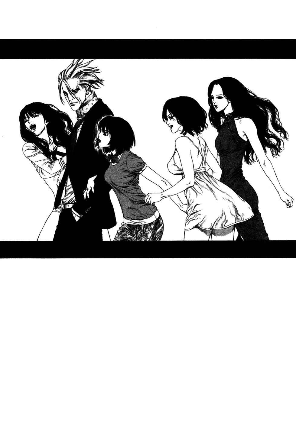 Page 23 Chapter 62 Sun-ken Rock