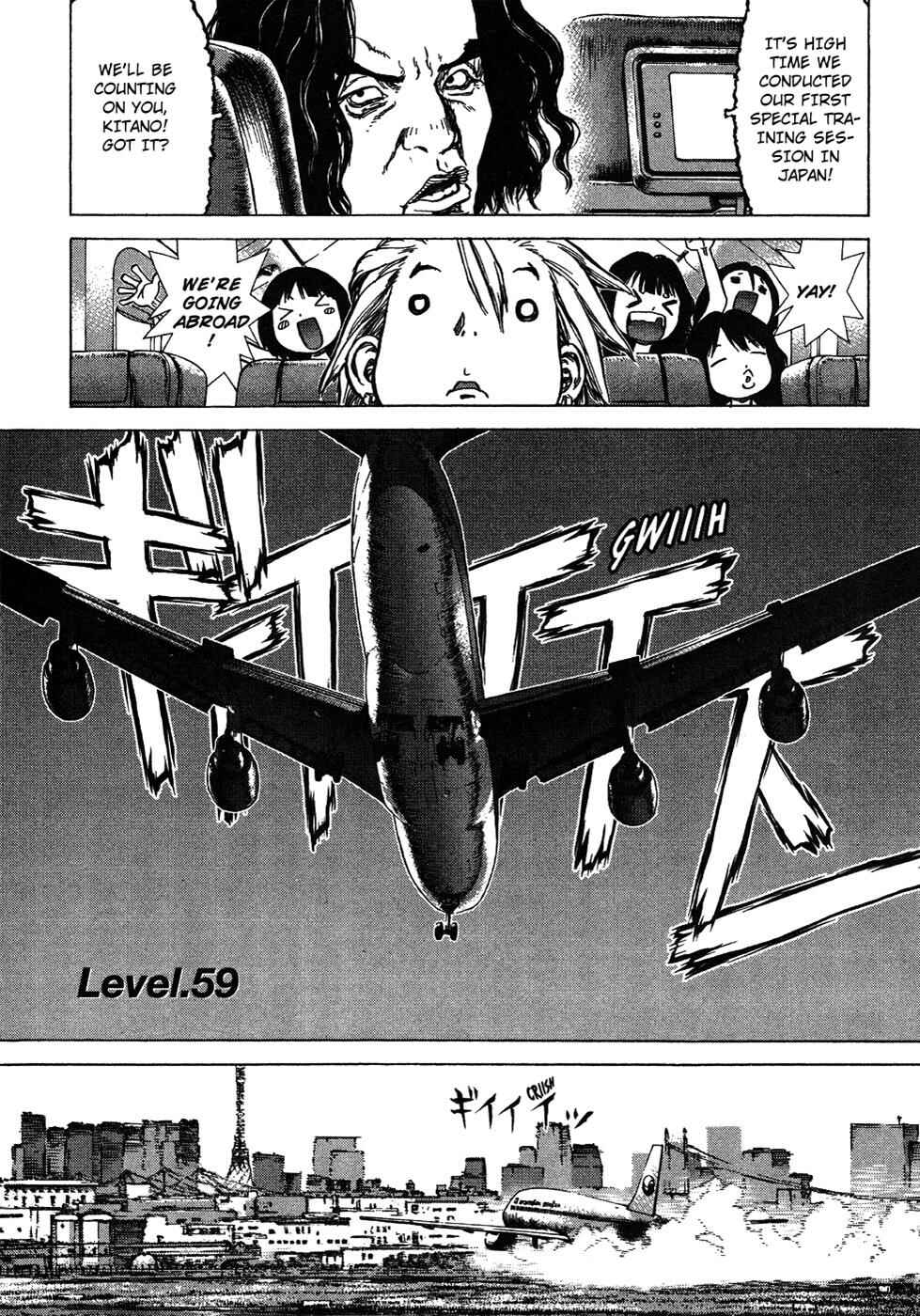 Page 1 Chapter 59 Sun-ken Rock