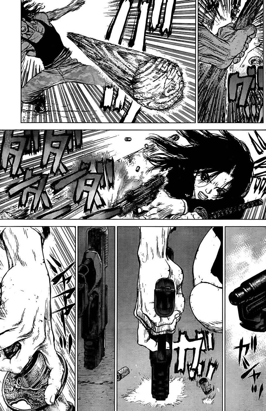 Page 22 Chapter 113 Sun-ken Rock