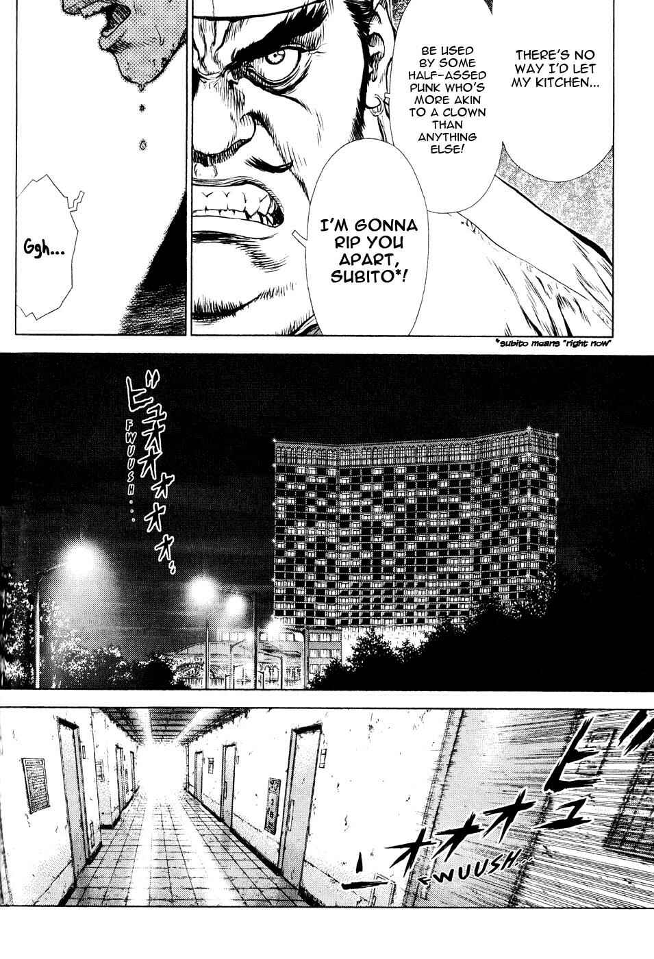 Page 18 Chapter 34 Sun-ken Rock