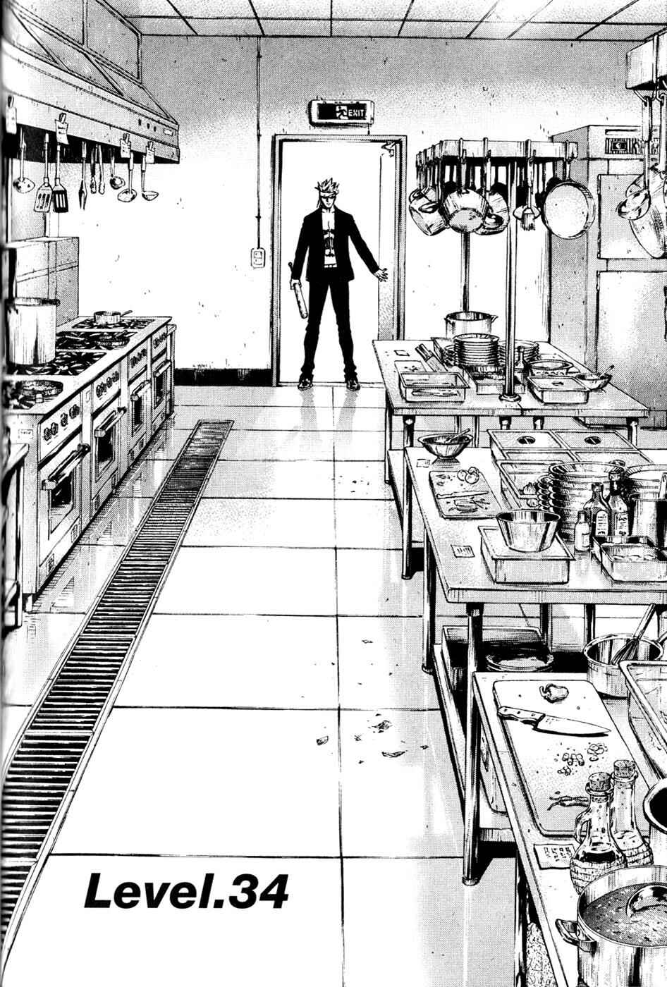 Page 2 Chapter 34 Sun-ken Rock