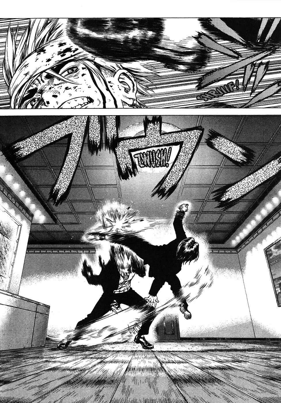 Page 27 Chapter 39 Sun-ken Rock