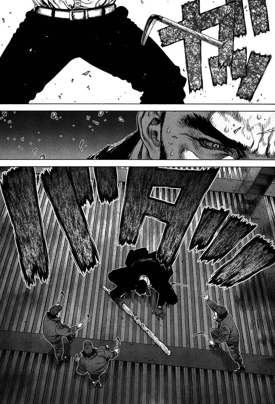 Page 7 Chapter 84 Sun-ken Rock