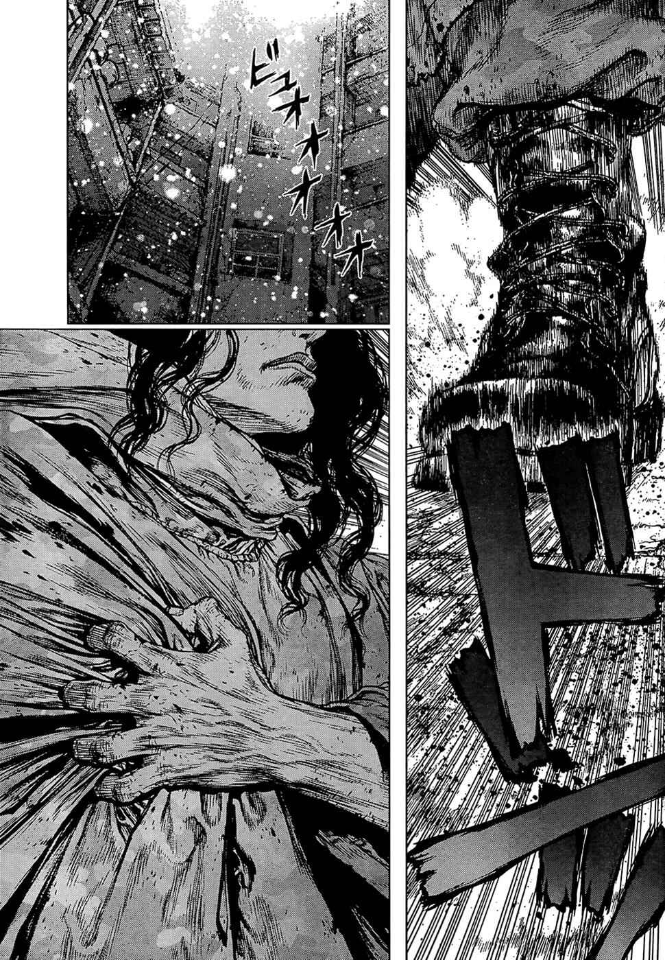 Page 18 Chapter 107 Sun-ken Rock