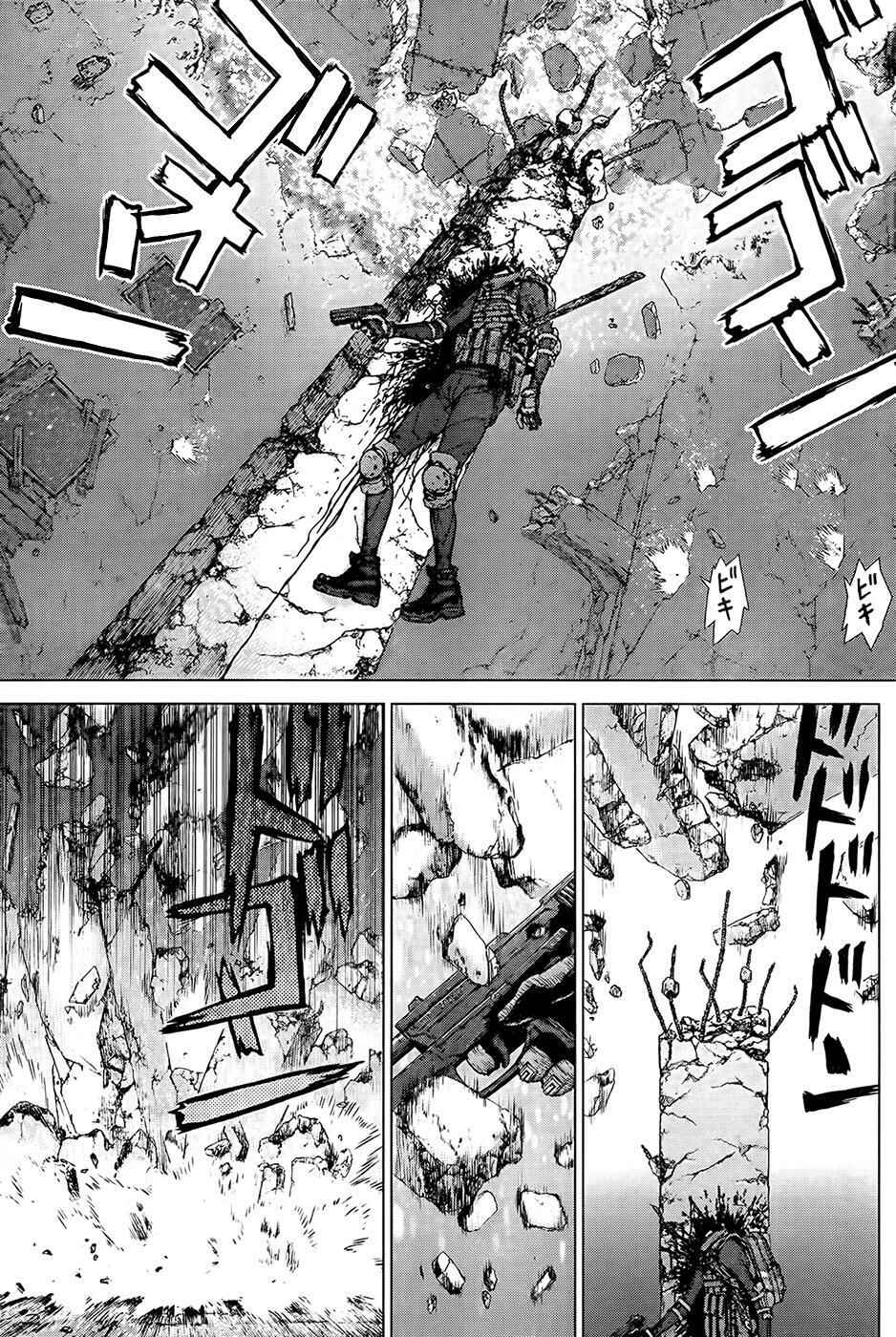 Page 17 Chapter 122 Sun-ken Rock