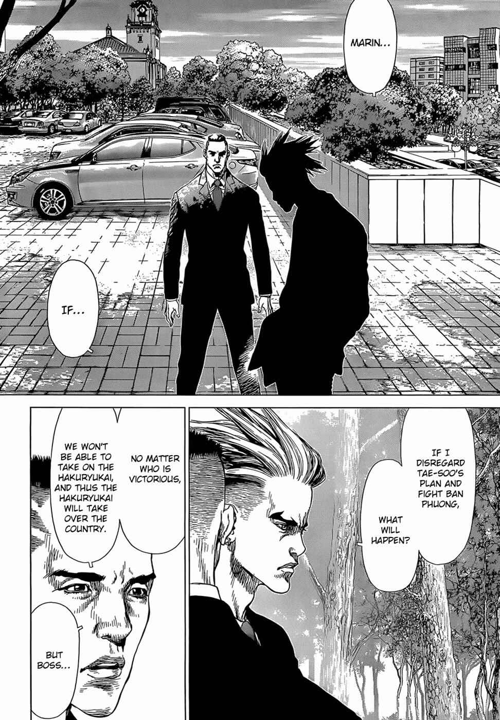 Page 14 Chapter 93 Sun-ken Rock