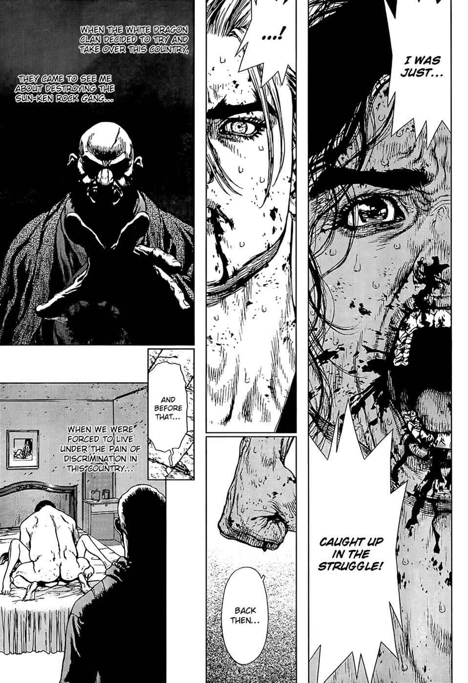 Page 10 Chapter 117 Sun-ken Rock