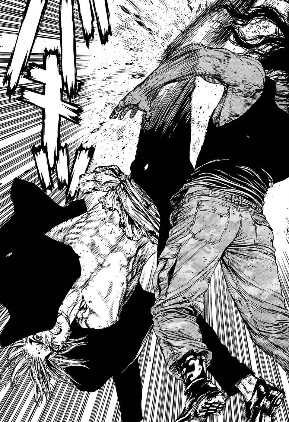 Page 20 Chapter 117 Sun-ken Rock