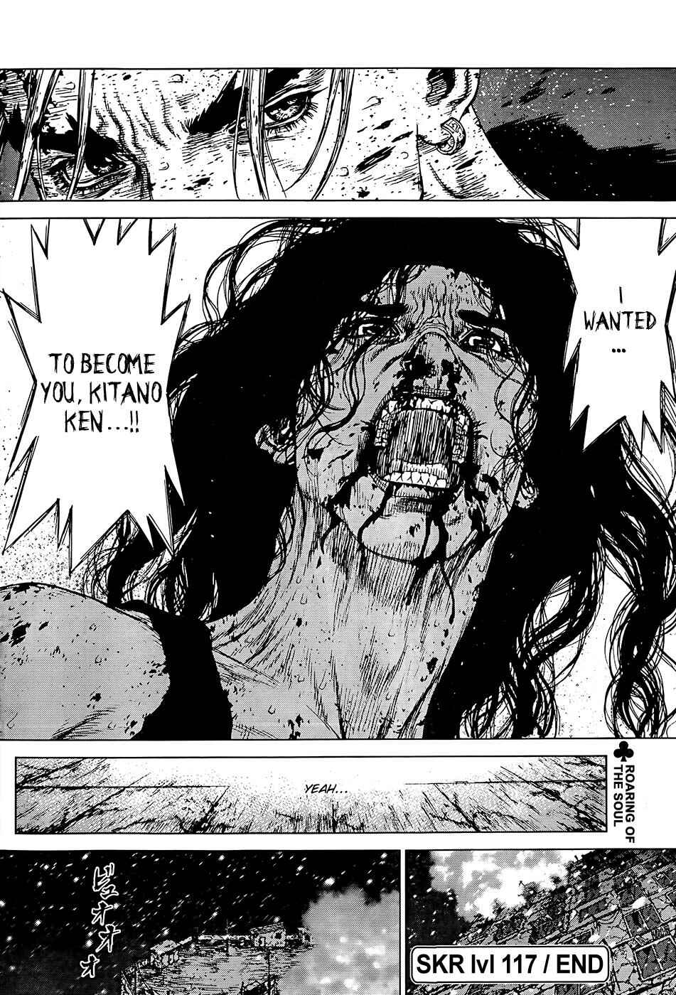 Page 22 Chapter 117 Sun-ken Rock