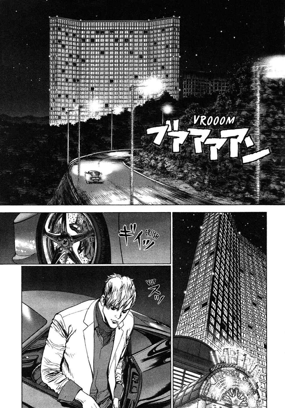 Page 19 Chapter 56 Sun-ken Rock