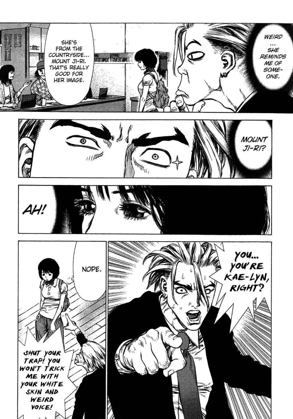 Page 7 Chapter 56 Sun-ken Rock