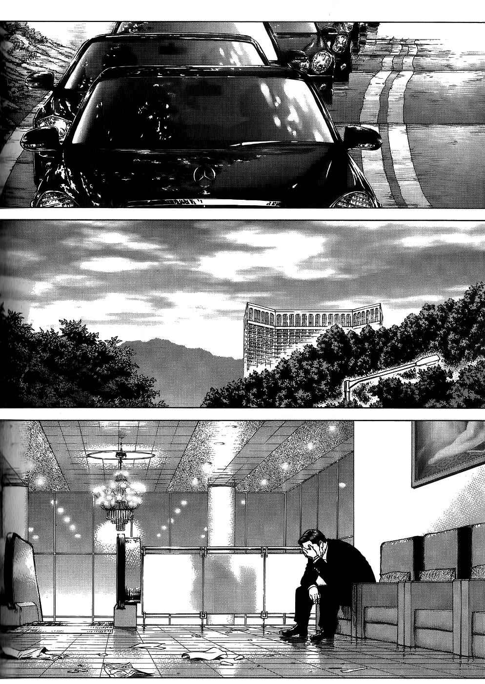 Page 27 Chapter 27 Sun-ken Rock