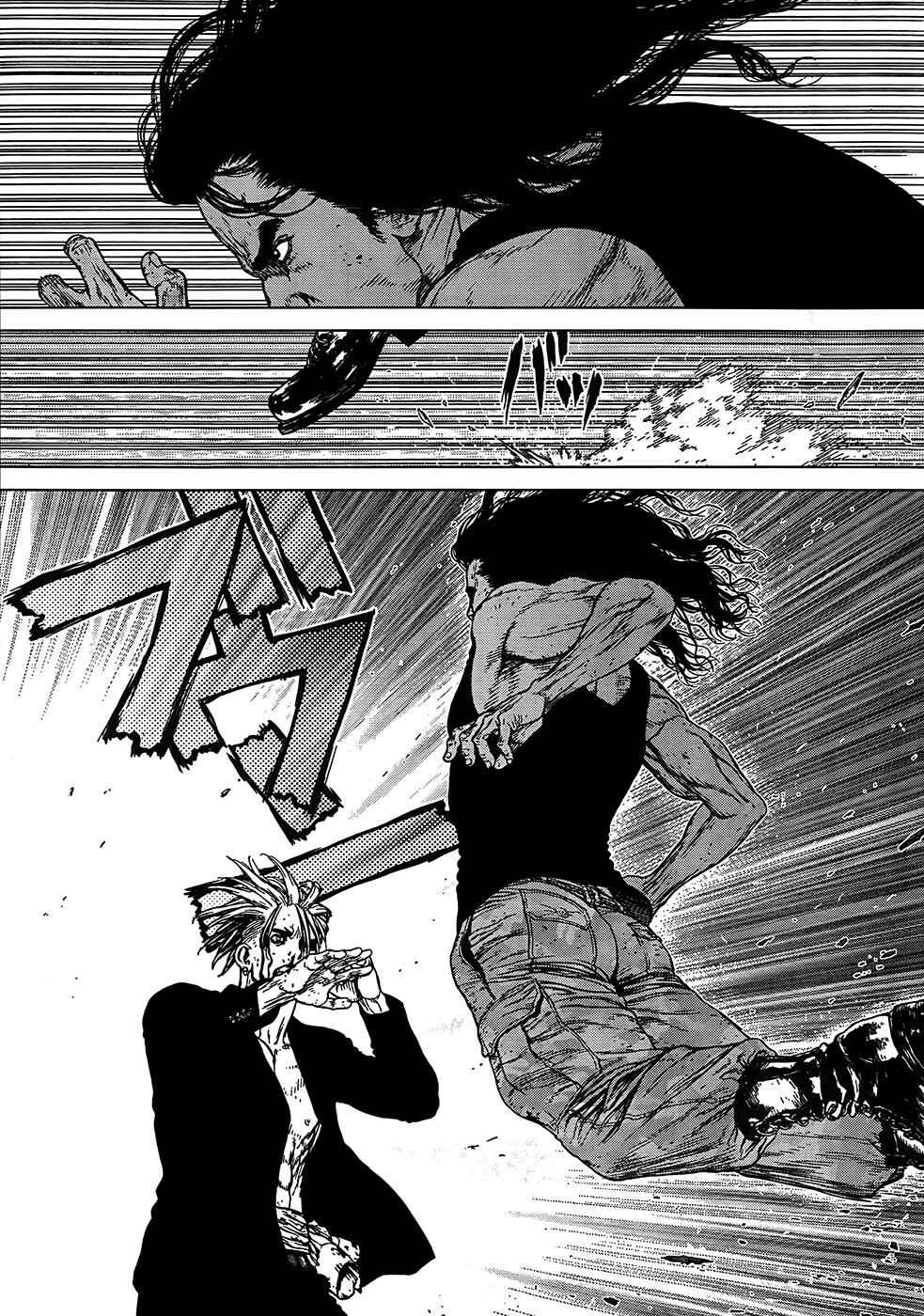 Page 22 Chapter 108 Sun-ken Rock