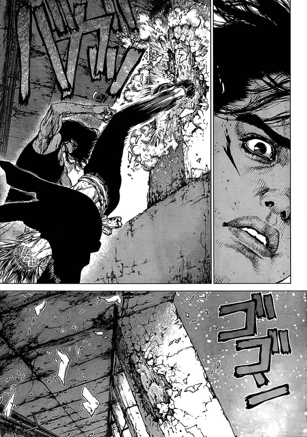 Page 8 Chapter 108 Sun-ken Rock