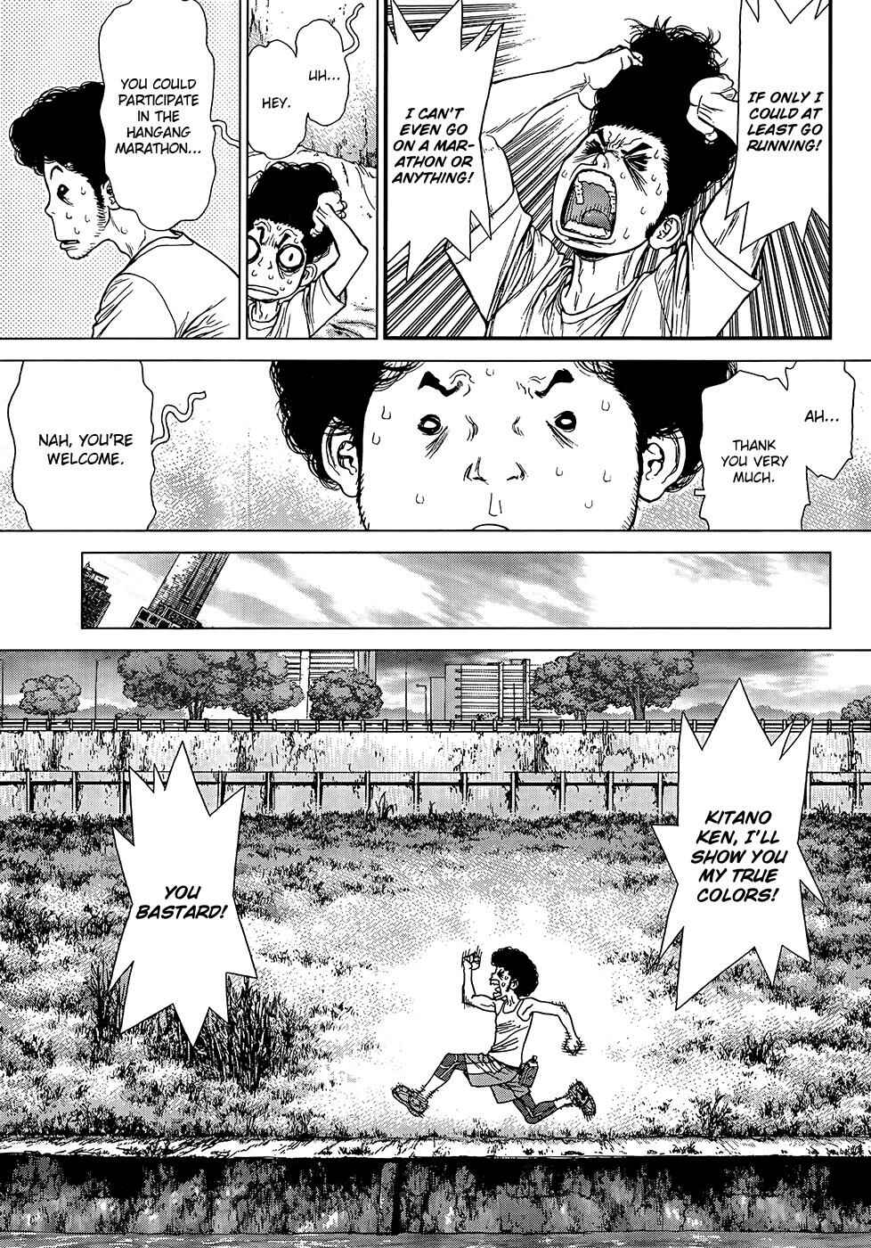 Page 15 Chapter 129 Sun-ken Rock