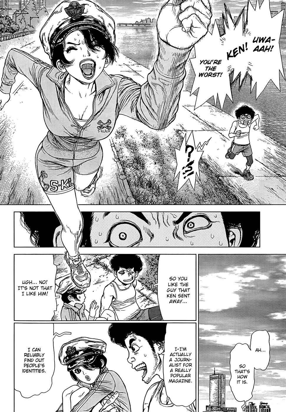 Page 16 Chapter 129 Sun-ken Rock