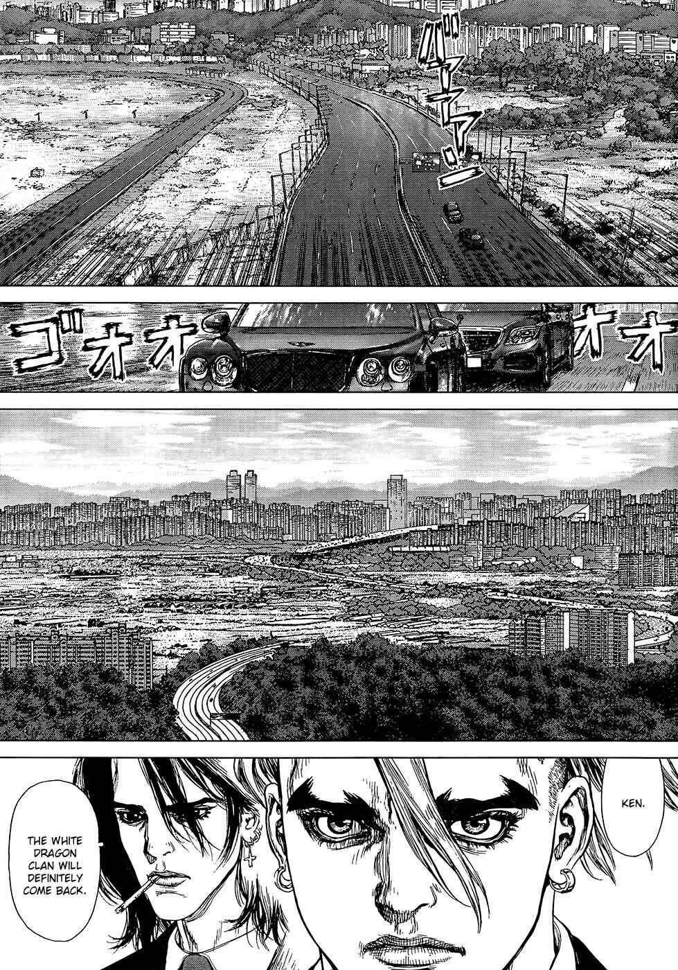 Page 4 Chapter 129 Sun-ken Rock