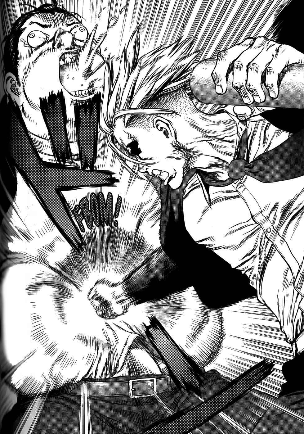 Page 18 Chapter 30 Sun-ken Rock