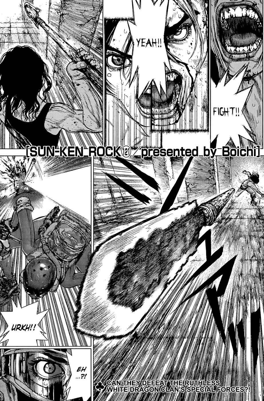 Page 1 Chapter 121 Sun-ken Rock