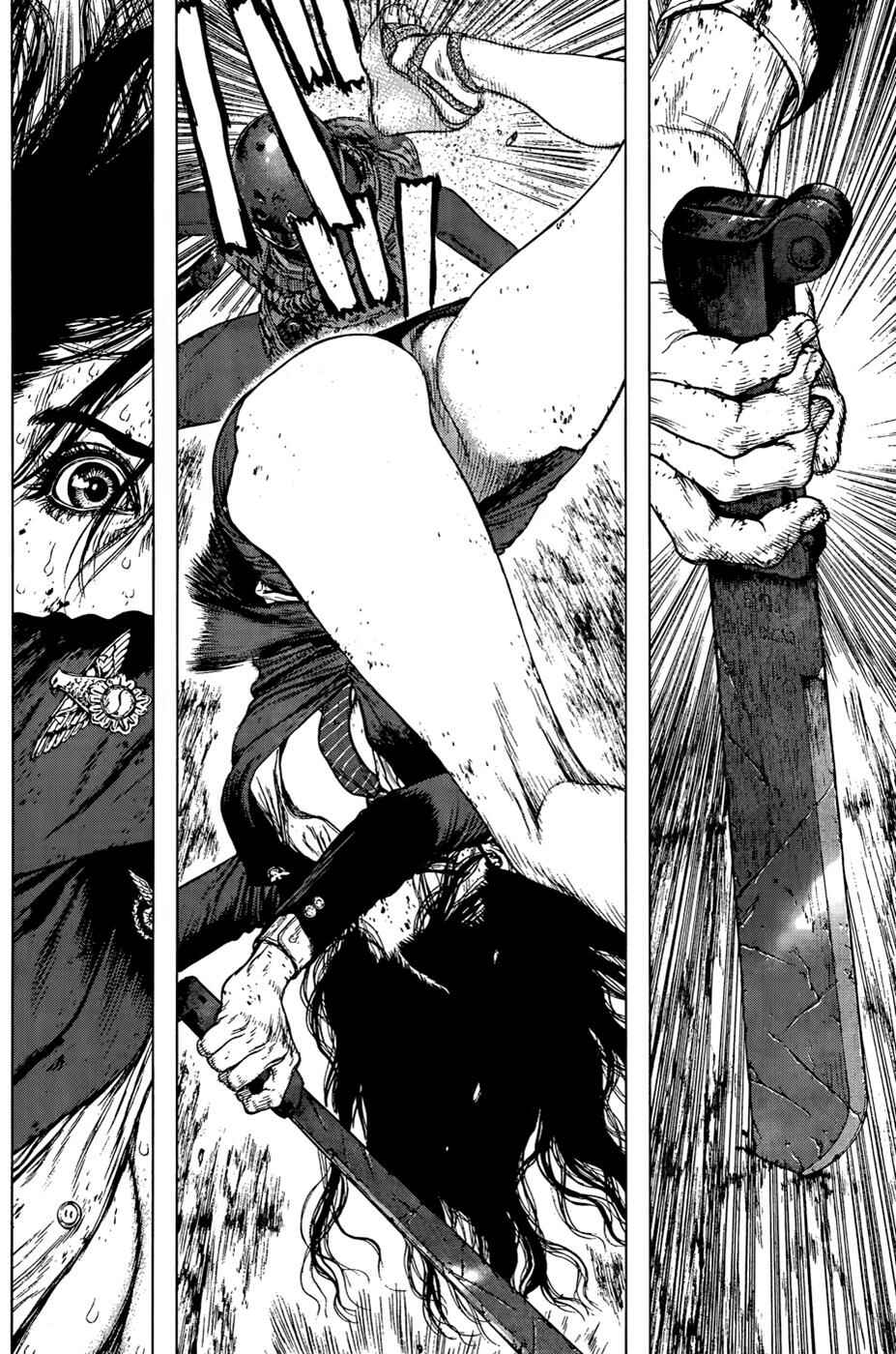 Page 2 Chapter 121 Sun-ken Rock