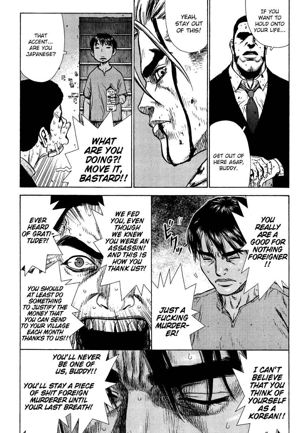 Page 13 Chapter 10 Sun-ken Rock
