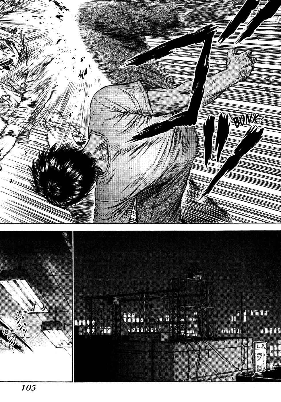 Page 21 Chapter 10 Sun-ken Rock