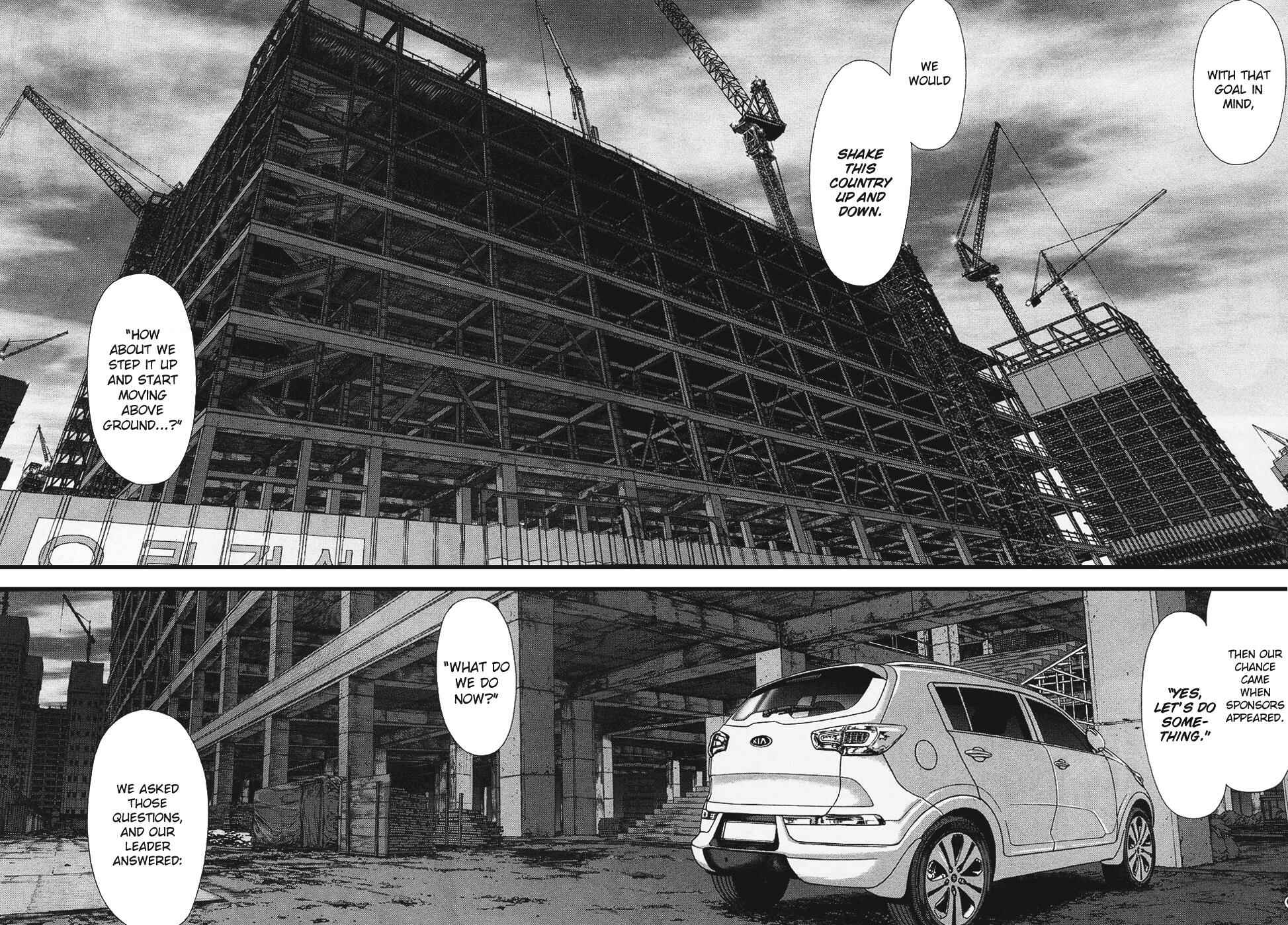 Page 13 Chapter 82 Sun-ken Rock