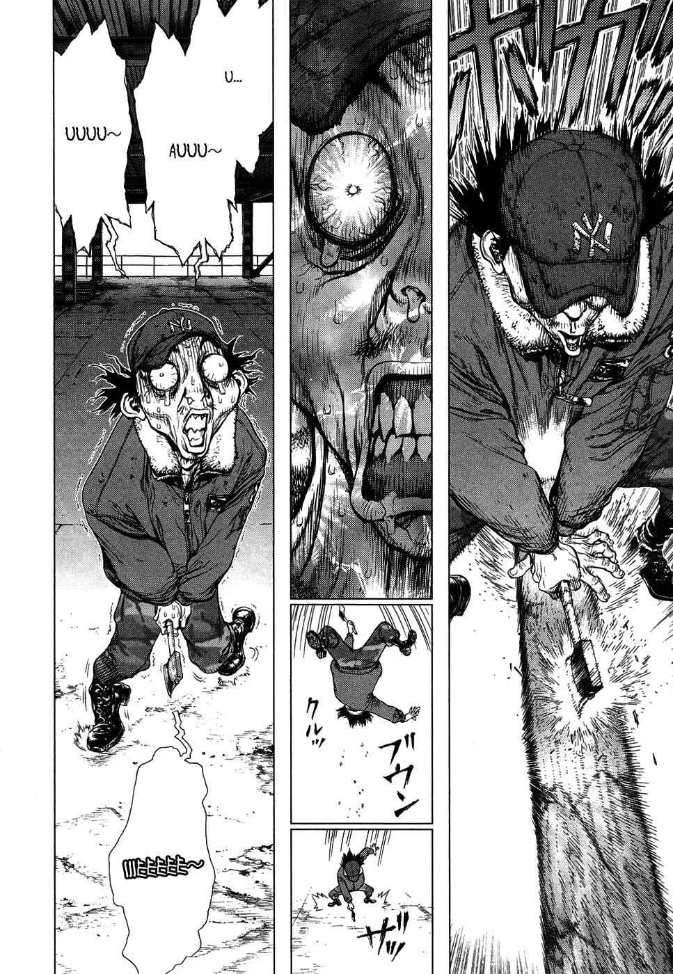 Page 18 Chapter 82 Sun-ken Rock