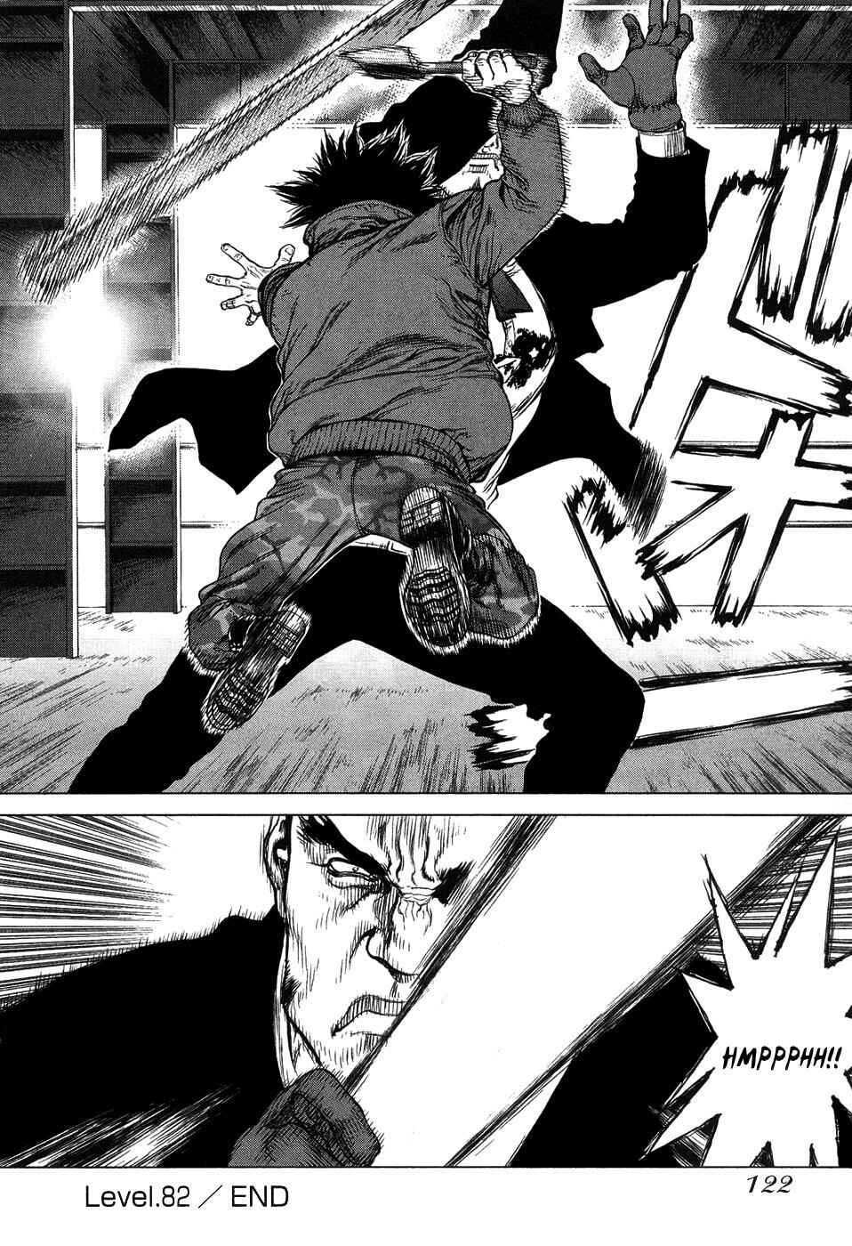 Page 22 Chapter 82 Sun-ken Rock