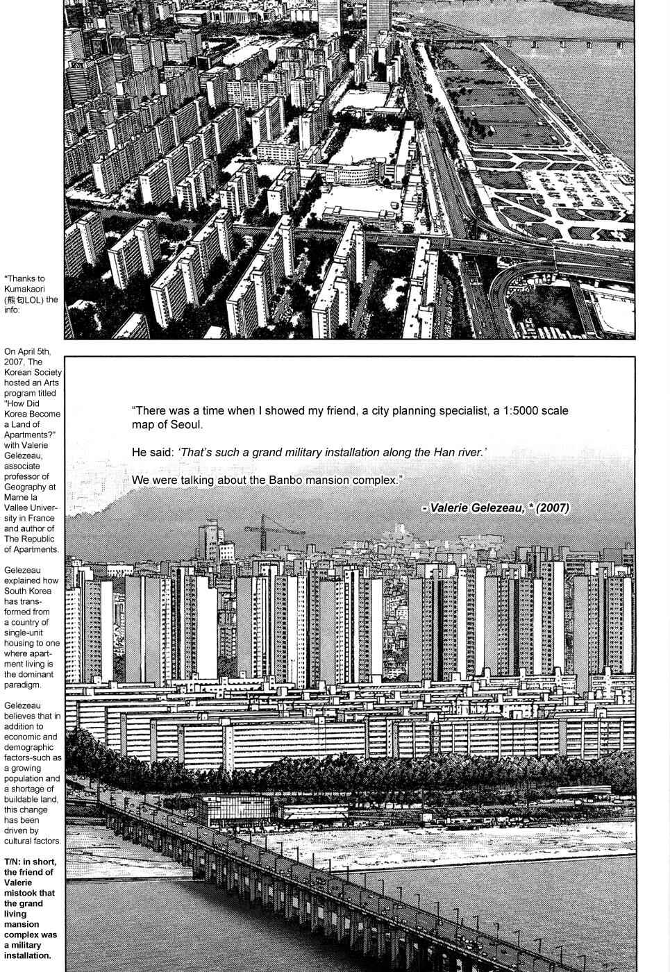 Page 3 Chapter 82 Sun-ken Rock