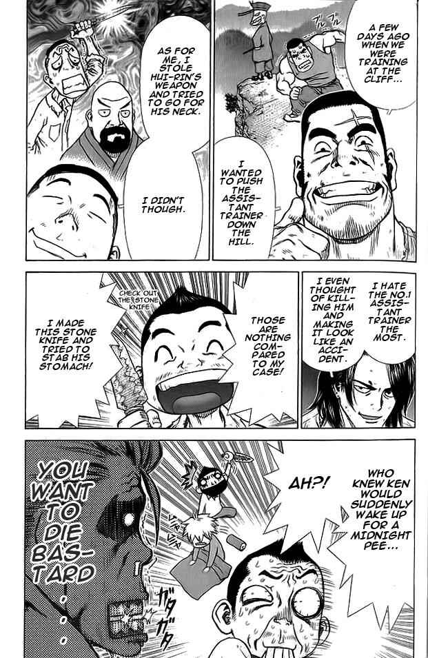 Page 20 Chapter 14 Sun-ken Rock