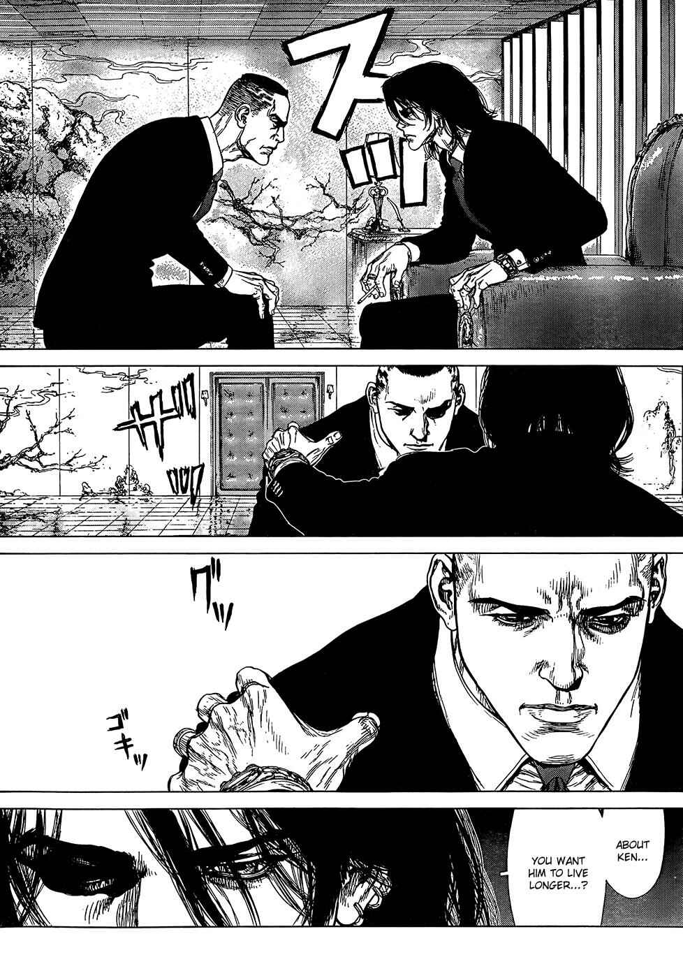 Page 6 Chapter 132 Sun-ken Rock